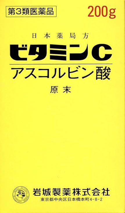 岩城製薬 ビタミンC「イワキ」(医薬品)