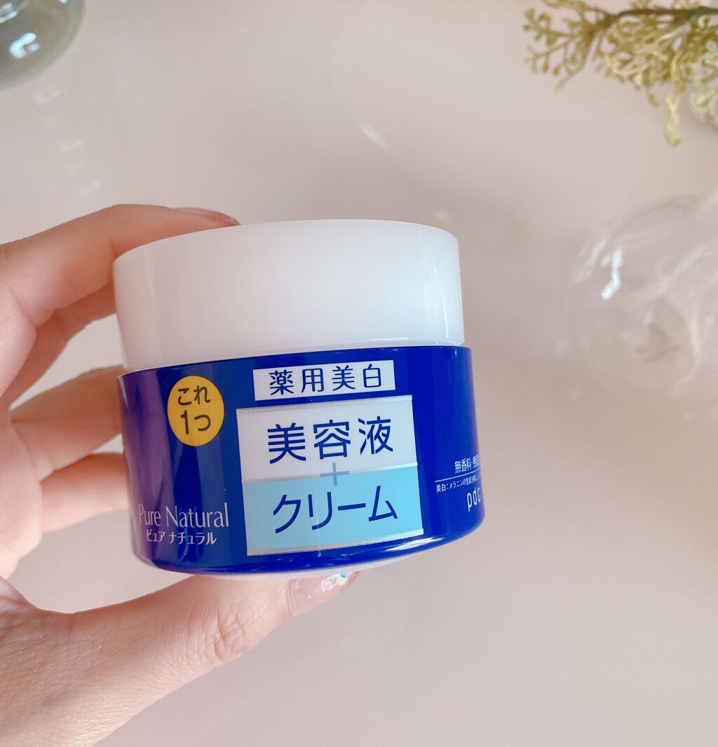 ピュアナチュラル エッセンスローション ホワイト N/pdc/美容液を使ったクチコミ(4枚目)