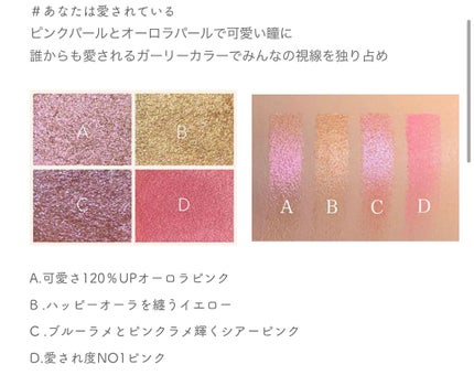 イロアソビ 4色アイパレット/iroasobi/アイシャドウパレットを使ったクチコミ(2枚目)