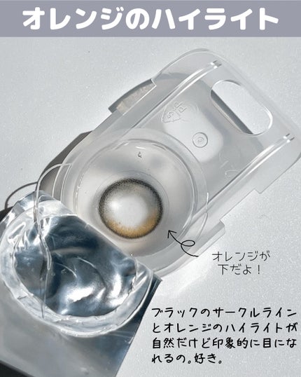 Glowy 1day/OLENS/ワンデー(1DAY)カラコンを使ったクチコミ(3枚目)