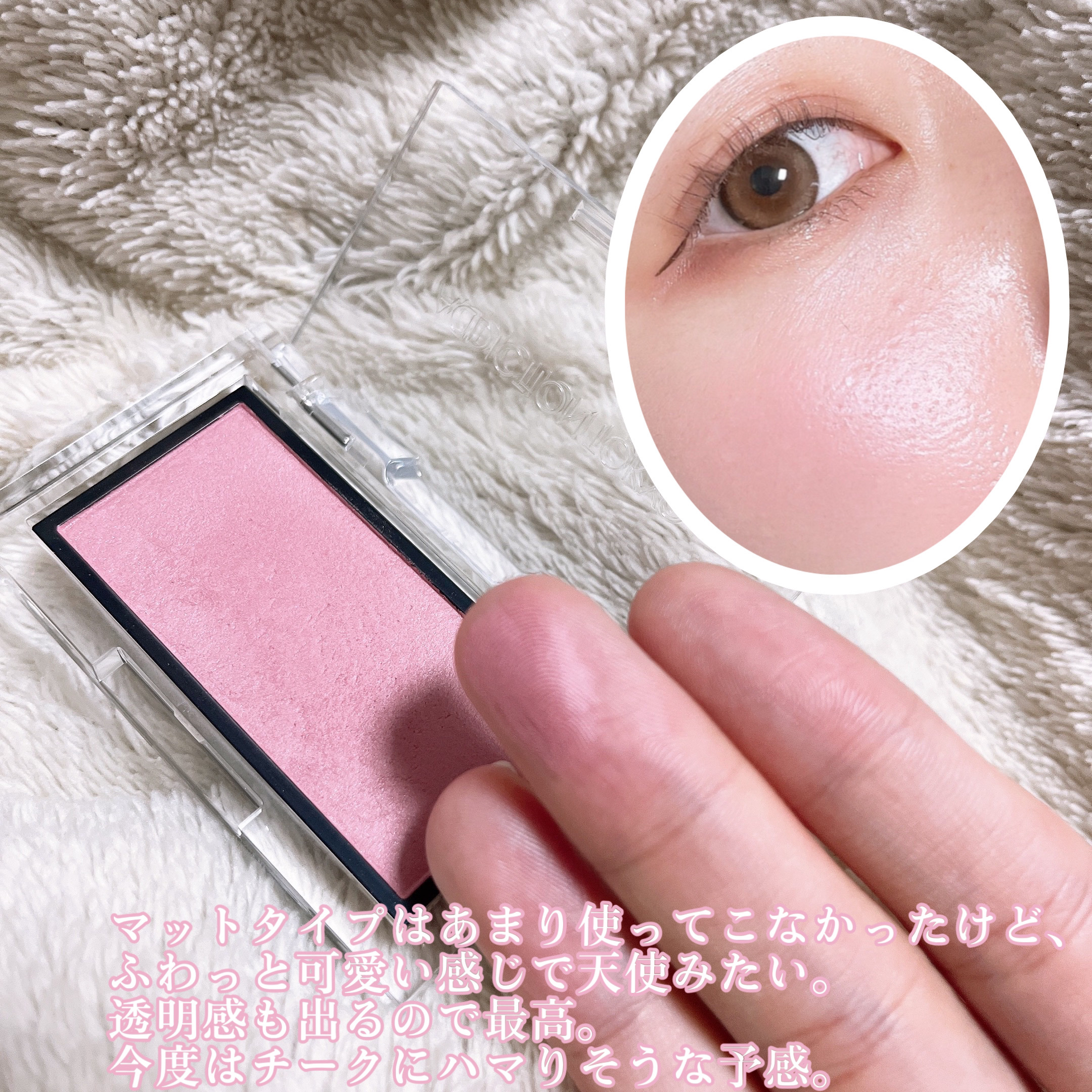 アディクション ザ ブラッシュ マット 009M Rose Wish/ADDICTION/パウダーチークを使ったクチコミ（3枚目）