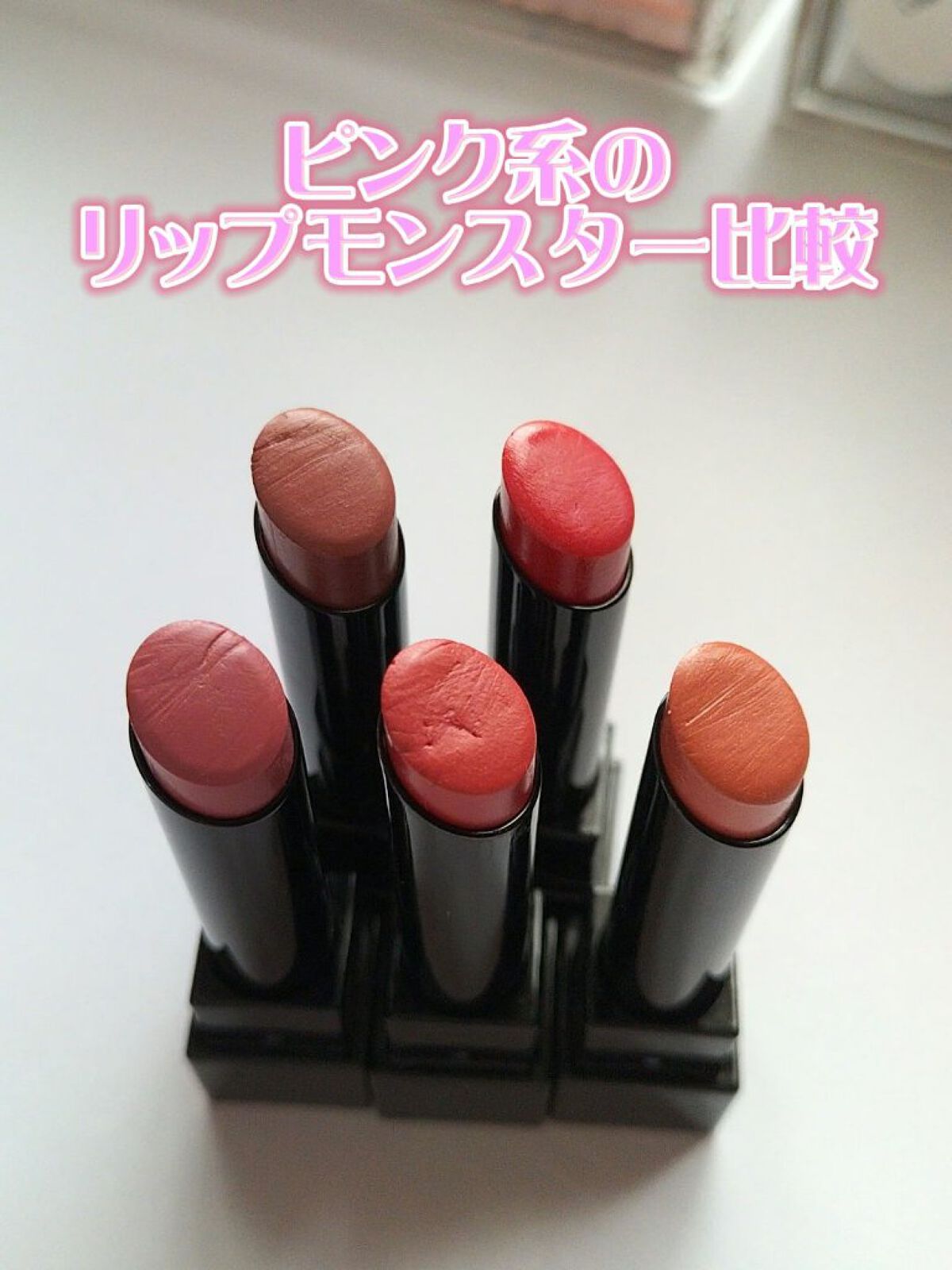 ケイト リップモンスター/KATE/口紅を使ったクチコミ（1枚目）