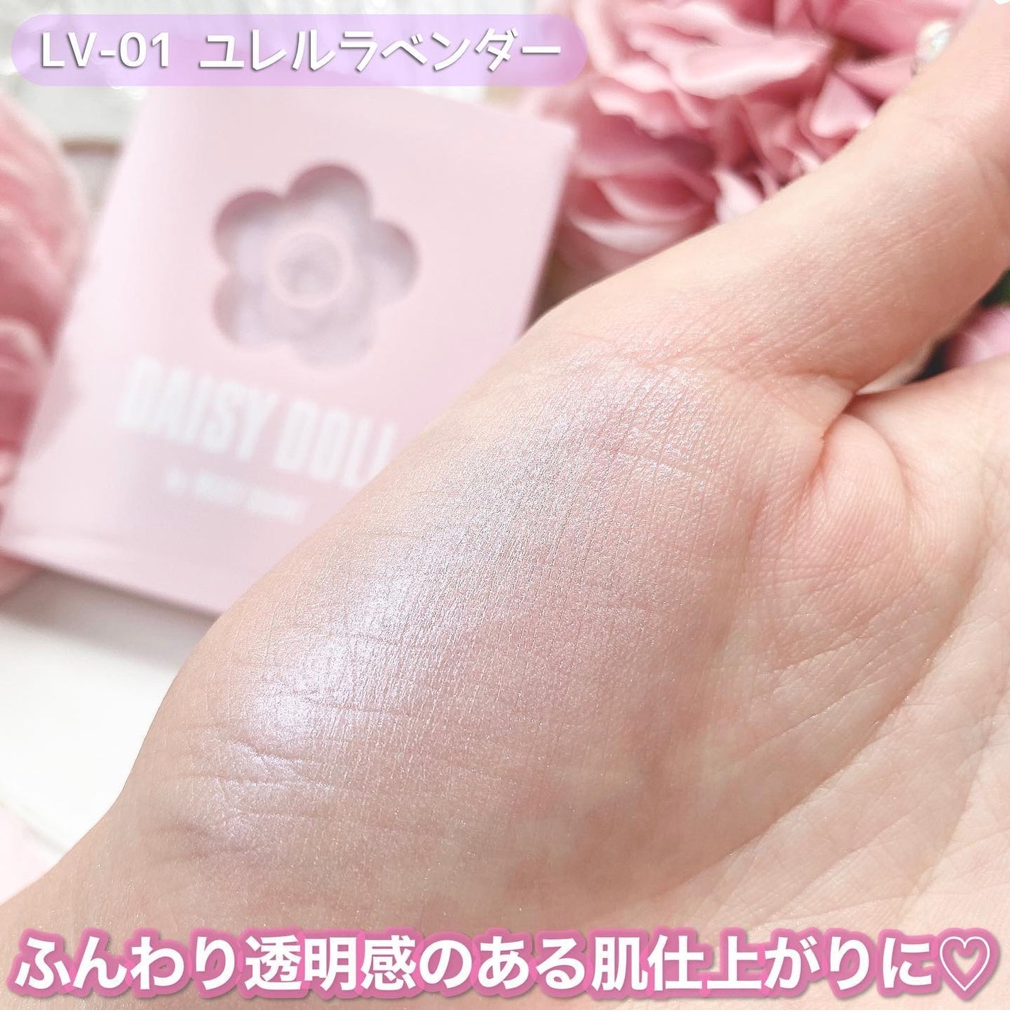 パウダーブラッシュ/DAISY DOLL by MARY QUANT/パウダーチークを使ったクチコミ(6枚目)