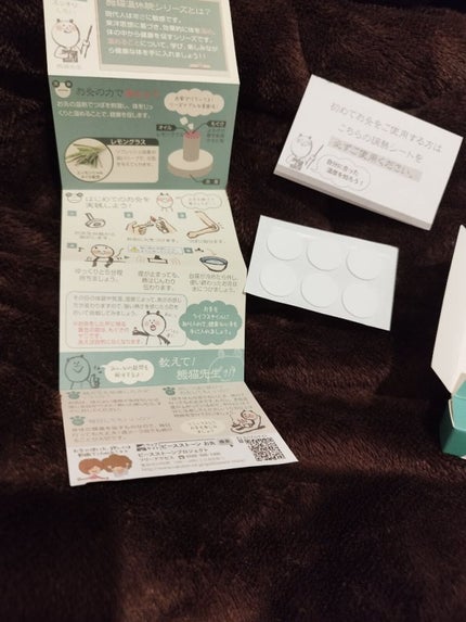 はじめての温灸/ライブエンタープライズ/ボディグッズを使ったクチコミ(5枚目)