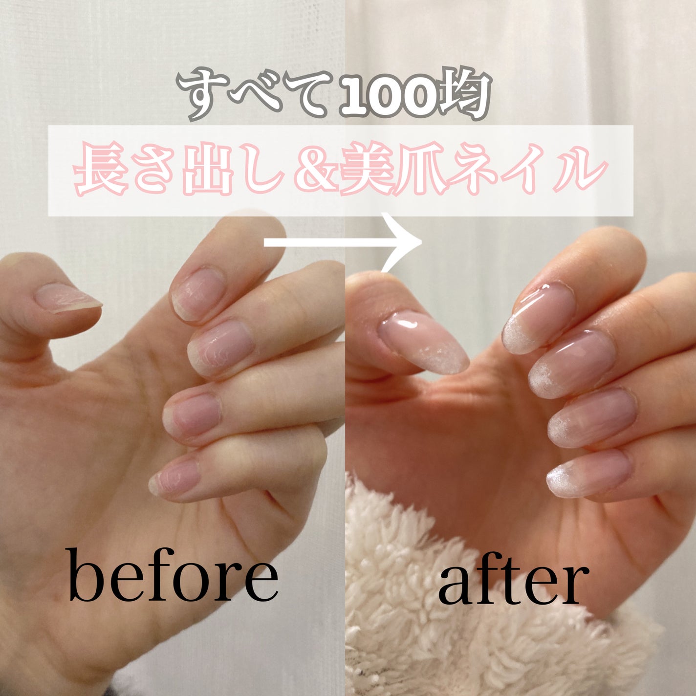 ネイルチップオーバルタイプ/DAISO/ネイルチップ・パーツを使ったクチコミ(1枚目)