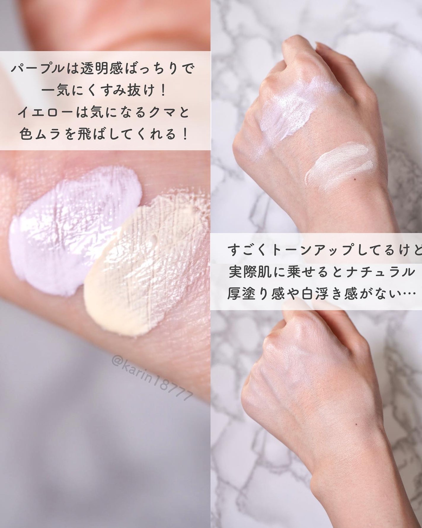 ブライトピュアベースCC/CandyDoll/CCクリームを使ったクチコミ(5枚目)