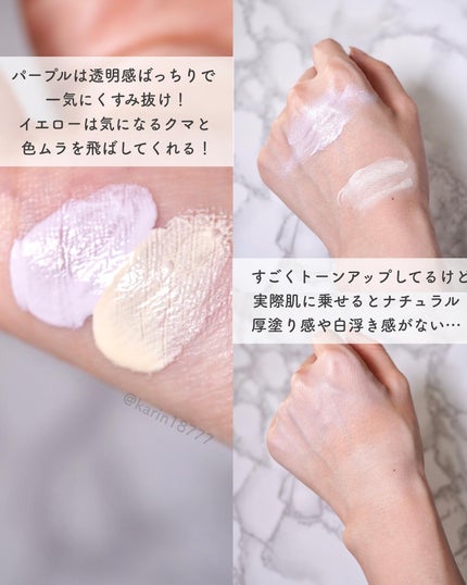 ブライトピュアベースCC/CandyDoll/CCクリームを使ったクチコミ(5枚目)