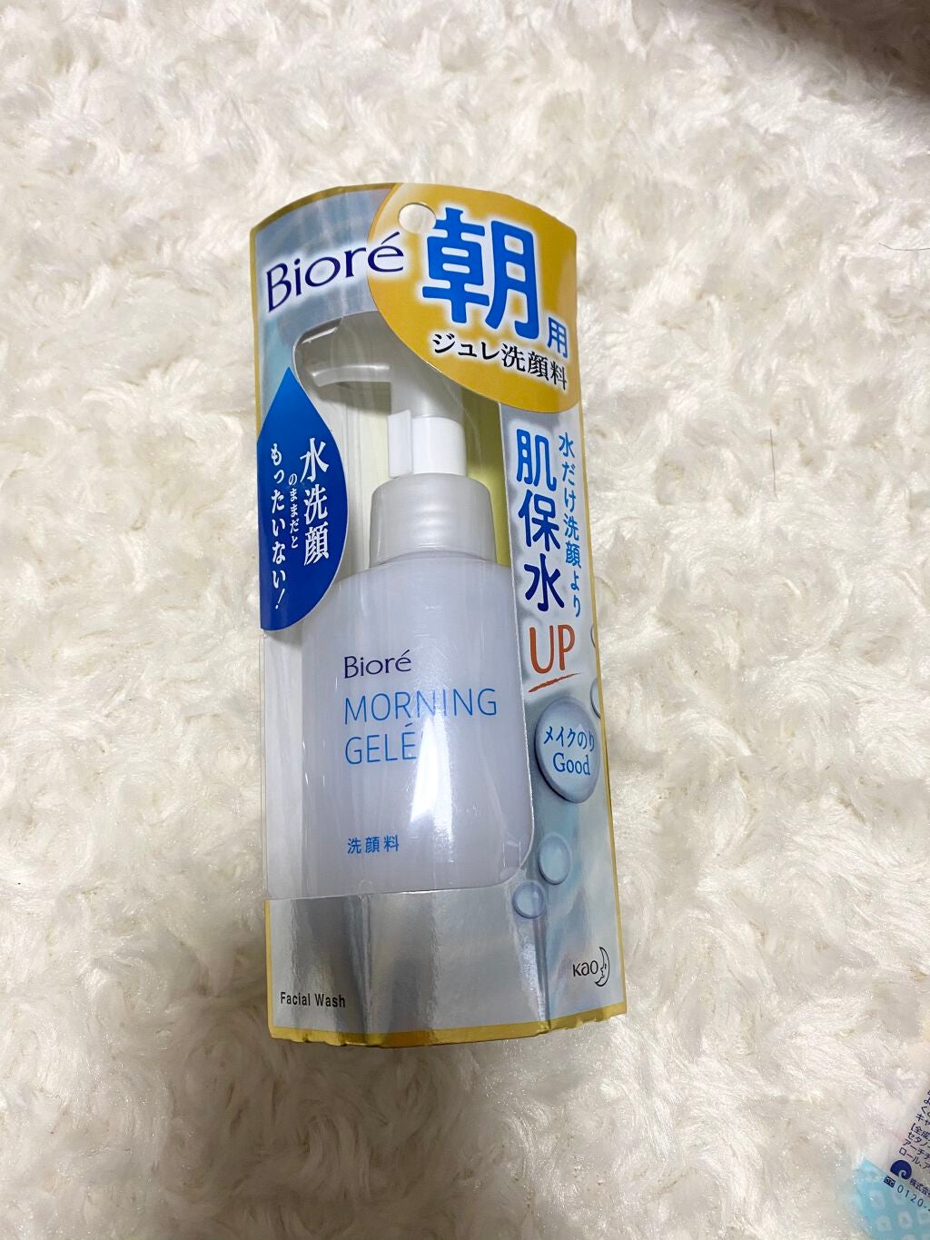 朝用ジュレ洗顔料/ビオレ/その他洗顔料を使ったクチコミ(1枚目)