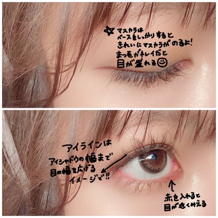 ロング&カールマスカラ アドバンストフィルム/ヒロインメイク/マスカラを使ったクチコミ(3枚目)