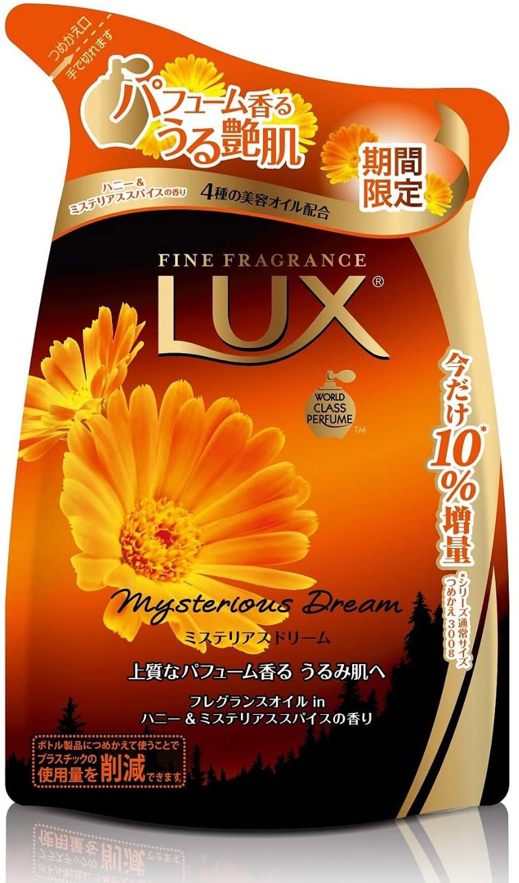 ボディソープ ミステリアスドリーム 330g(詰替用)