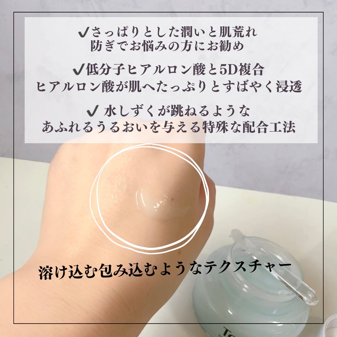 ダイブイン セラム/Torriden/美容液を使ったクチコミ(7枚目)