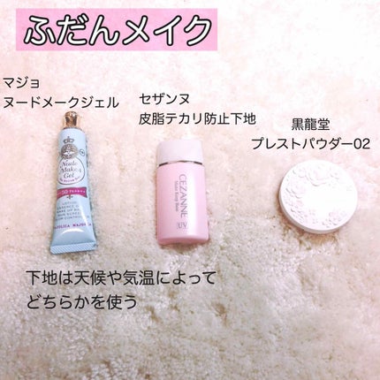 プレストパウダー UV/ポイントマジックPRO/プレストパウダーを使ったクチコミ(2枚目)