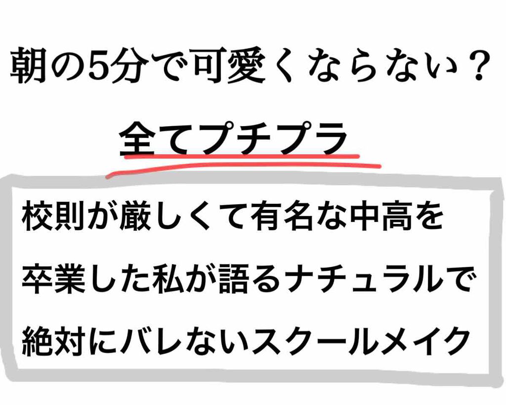 すっぴんパウダー/クラブ/プレストパウダーを使ったクチコミ（1枚目）