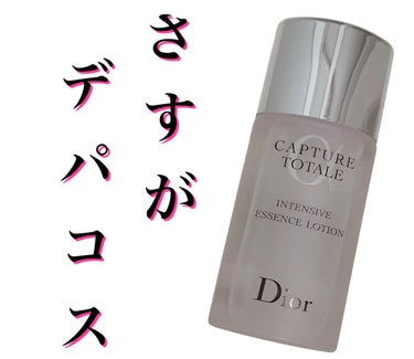 カプチュール トータル インテンシブ エッセンス ローション/Dior/化粧水を使ったクチコミ（1枚目）