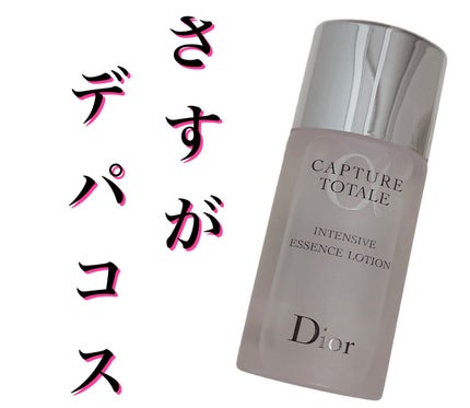 カプチュール トータル インテンシブ エッセンス ローション/Dior/化粧水を使ったクチコミ(1枚目)