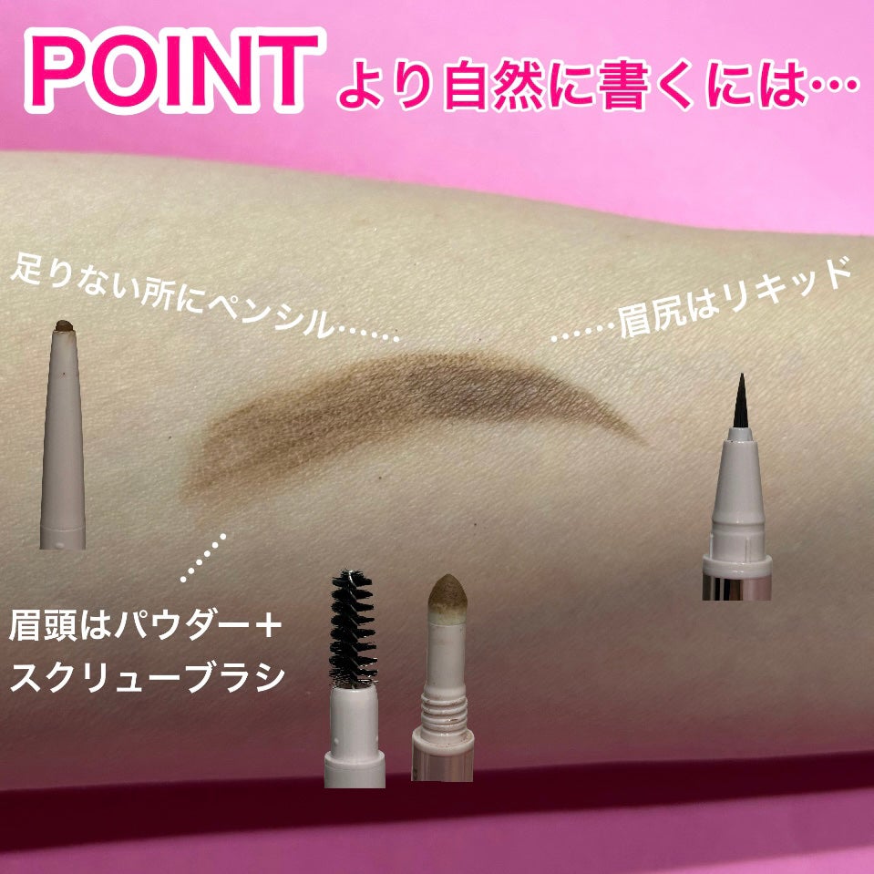 プリマヴィスタ スタイルロック アイブロウ/プリマヴィスタ/アイブロウペンシルを使ったクチコミ(5枚目)