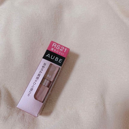 なめらか質感ひと塗りルージュ/AUBE/口紅を使ったクチコミ(1枚目)