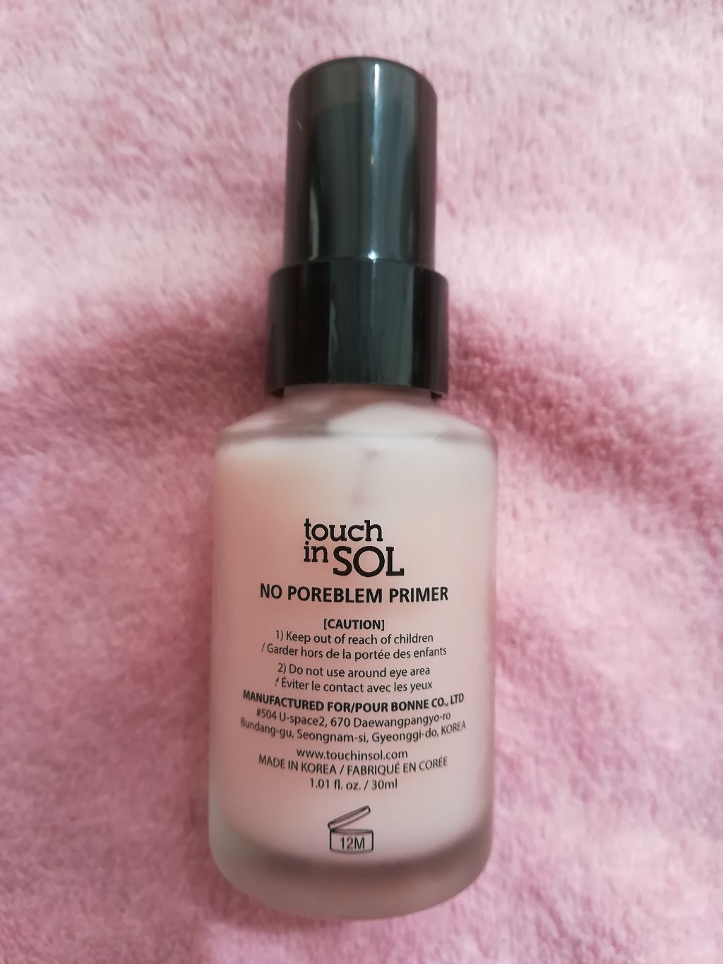 タッチインソール ノーポアブレムプライマー/touch in SOL /化粧下地を使ったクチコミ（2枚目）