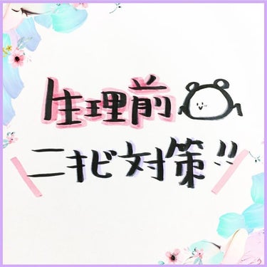 足の冷えない不思議なくつ下/桐灰化学/レッグ・フットケアを使ったクチコミ（1枚目）