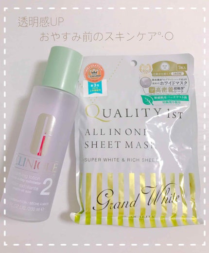 クラリファイング ローション 2/CLINIQUE/拭き取り化粧水を使ったクチコミ(1枚目)