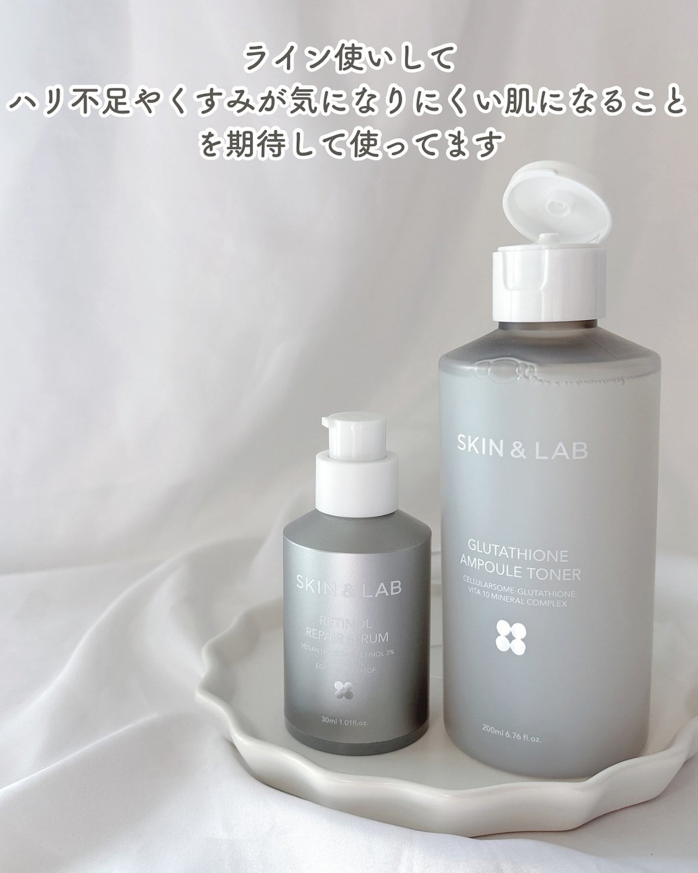 ヴィーガンリポソームレチノールセラム/SKIN&LAB/美容液を使ったクチコミ(8枚目)