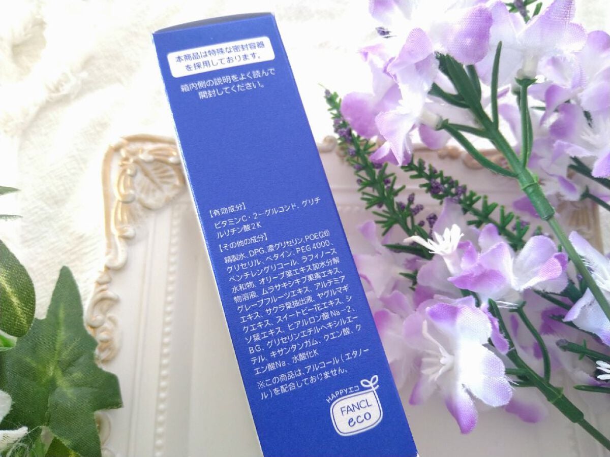 ブライトニング 化粧液 II しっとり<医薬部外品>/ファンケル/化粧水を使ったクチコミ(5枚目)