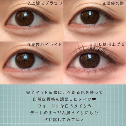 アイラッシュカーラー/SHISEIDO/ビューラーを使ったクチコミ(3枚目)