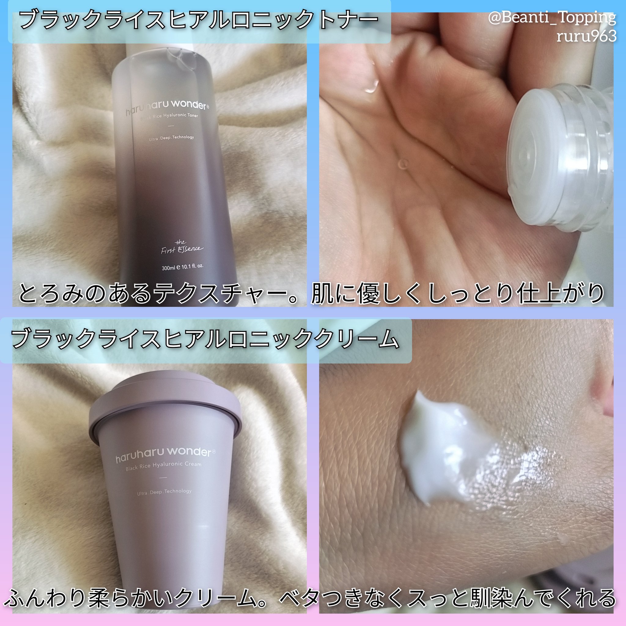 ハルハルワンダー BRHAクリーム BRHAクリーム90g/haruharu wonder/フェイスクリームを使ったクチコミ（2枚目）