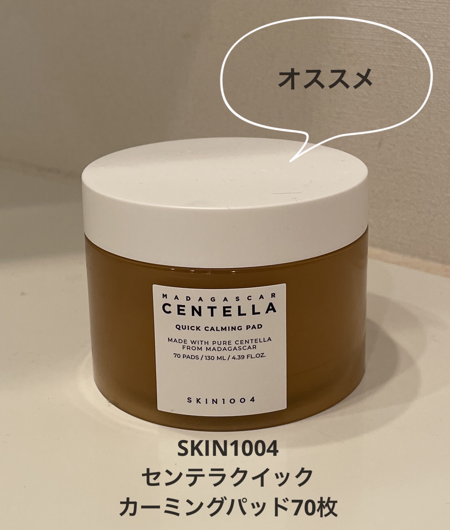 を使ったクチコミ（1枚目）