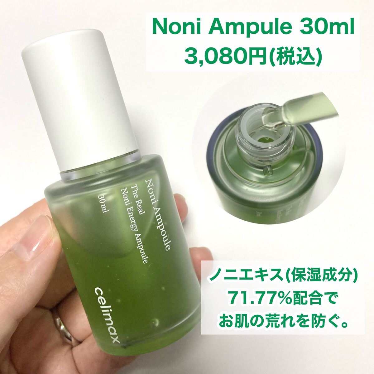 BHA消しゴムピーリングパッド/celimax/トナーパッドを使ったクチコミ（3枚目）