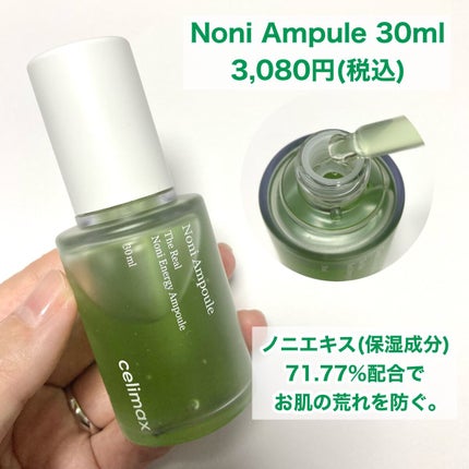 BHA消しゴムピーリングパッド/celimax/トナーパッドを使ったクチコミ(3枚目)