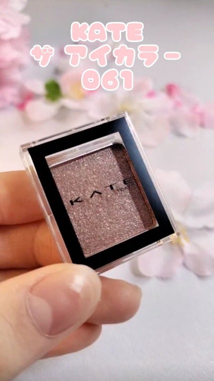 UR GLAM POWDER EYESHADOW/U R GLAM/単色アイシャドウを使ったクチコミ(7枚目)