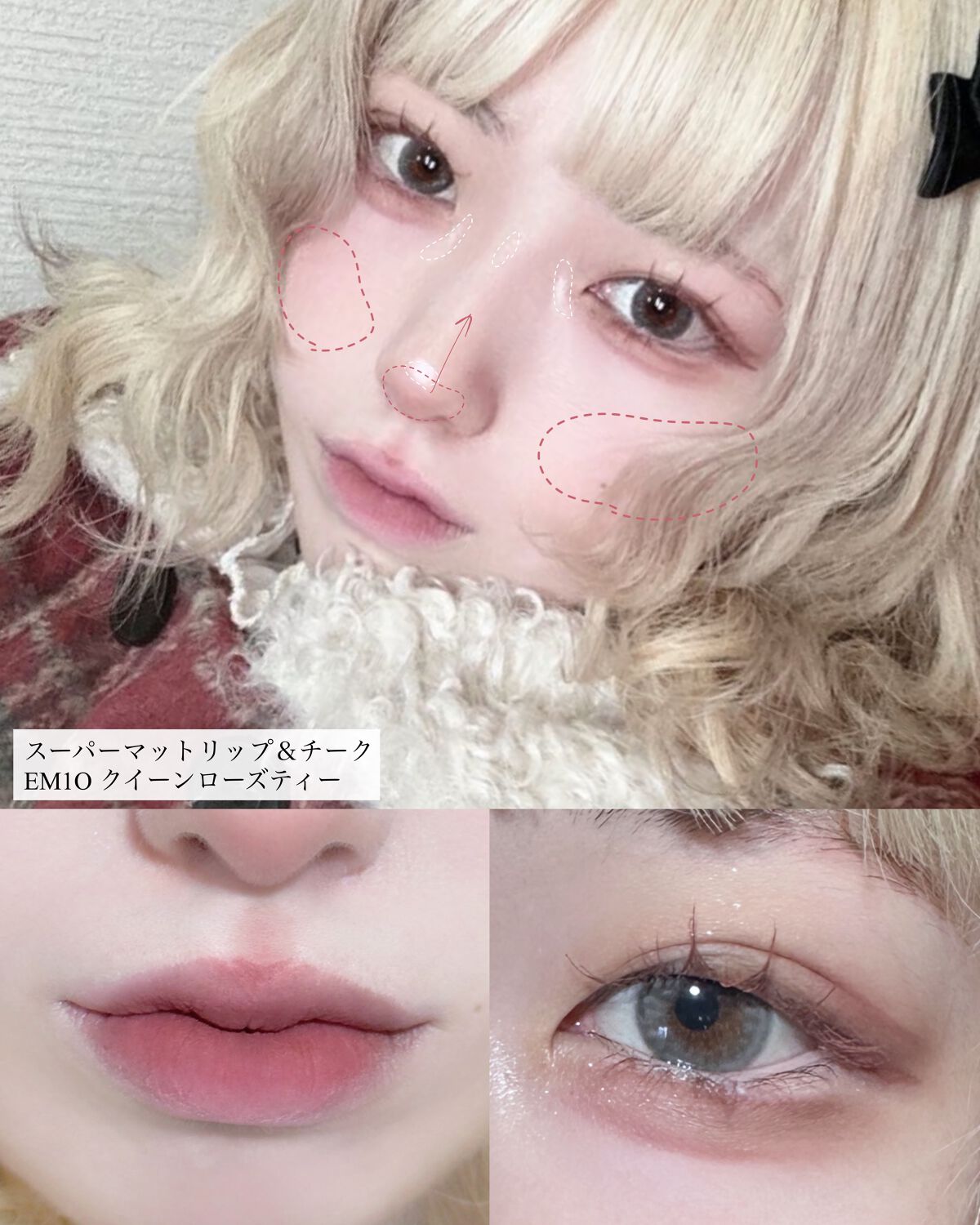 テイスティングライフアイシャドウパレット/INTO U/アイシャドウパレットを使ったクチコミ（3枚目）