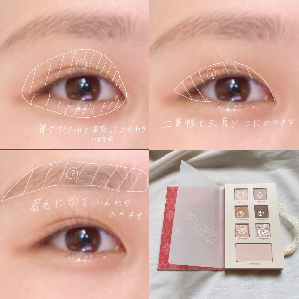 2021 F/Wルックブックパレット/espoir/アイシャドウパレットを使ったクチコミ(5枚目)