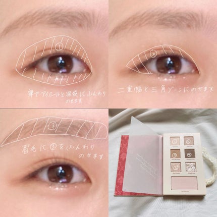 2021 F/Wルックブックパレット/espoir/アイシャドウパレットを使ったクチコミ(5枚目)