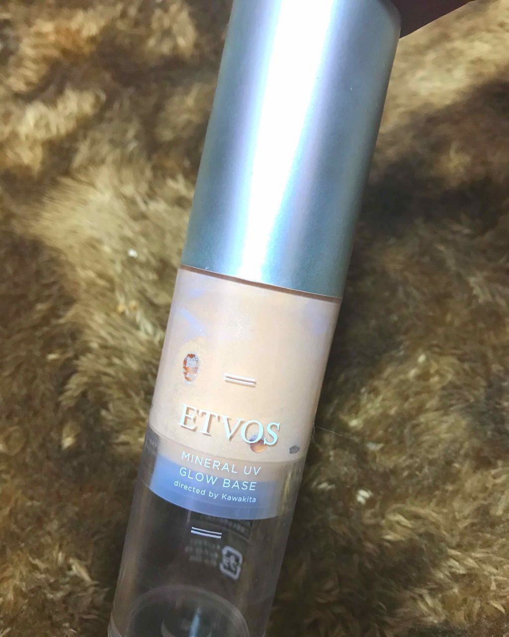 ETVOS　ミネラルUVグロウベース　化粧下地 試してみた】エトヴォス ミネラルUVグロウベースのリアルな