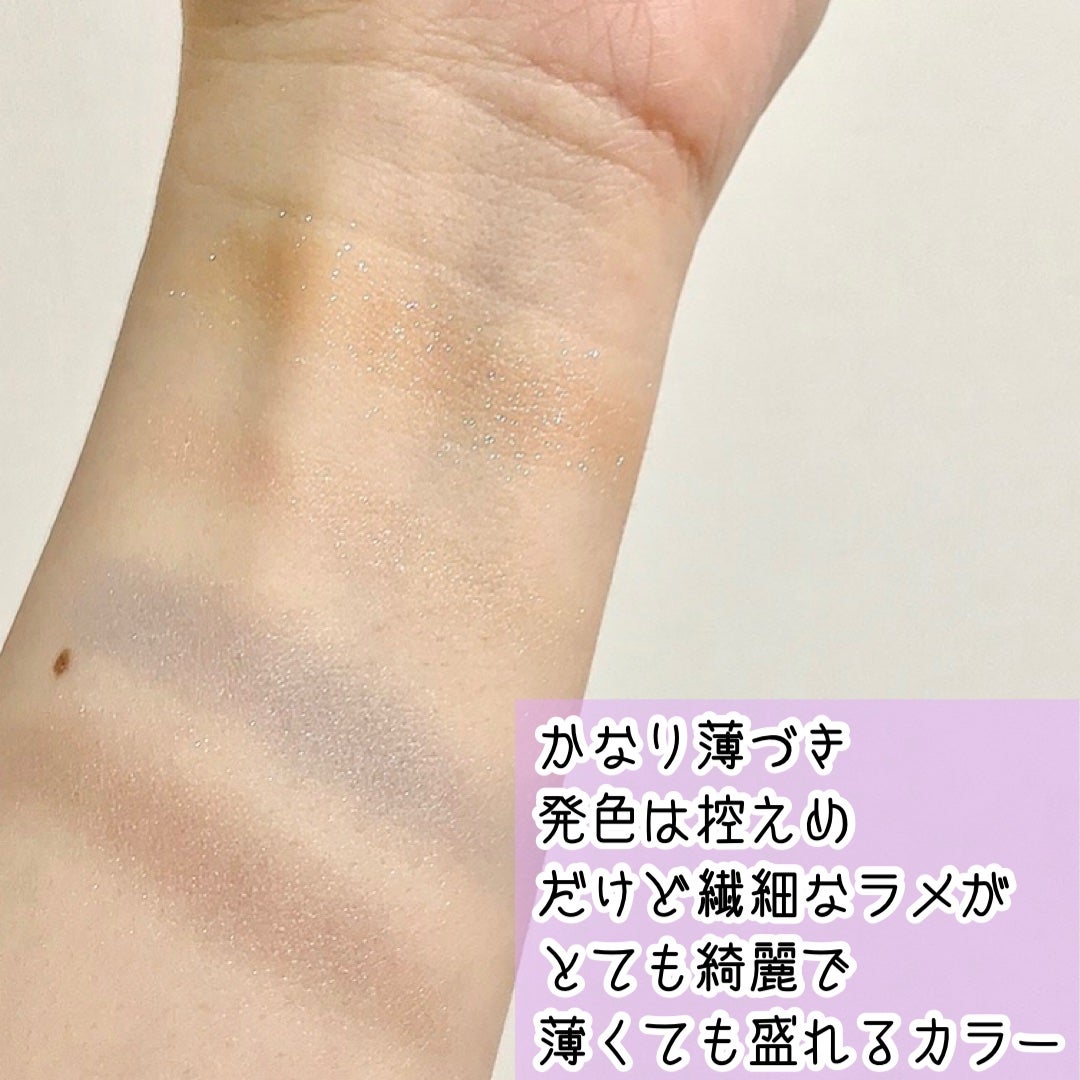 アイカラーレーション/LUNASOL/アイシャドウパレットを使ったクチコミ(4枚目)