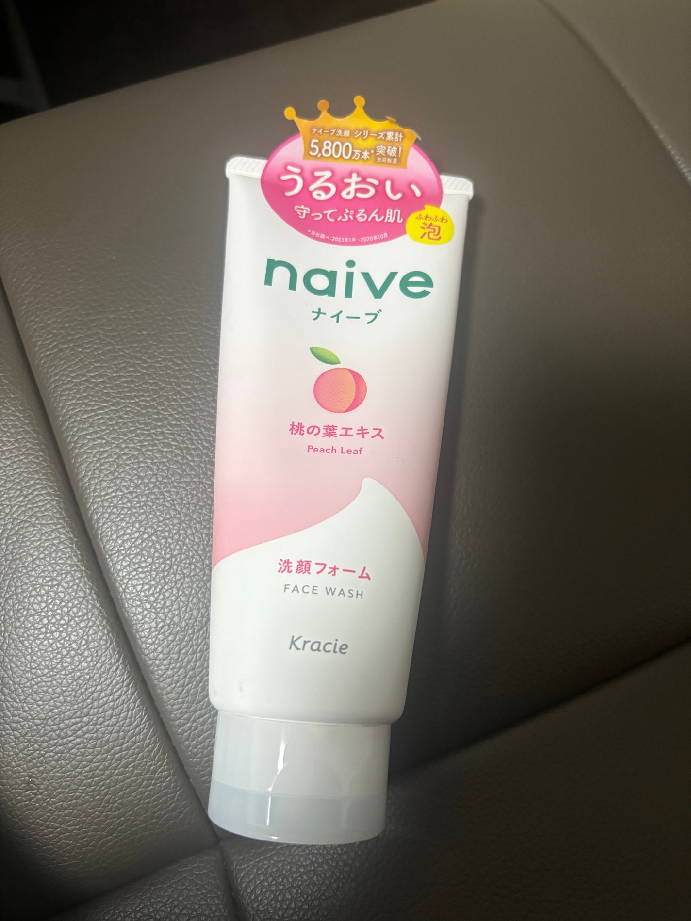 洗顔フォーム(桃の葉エキス配合)/ナイーブ/洗顔フォームを使ったクチコミ(1枚目)