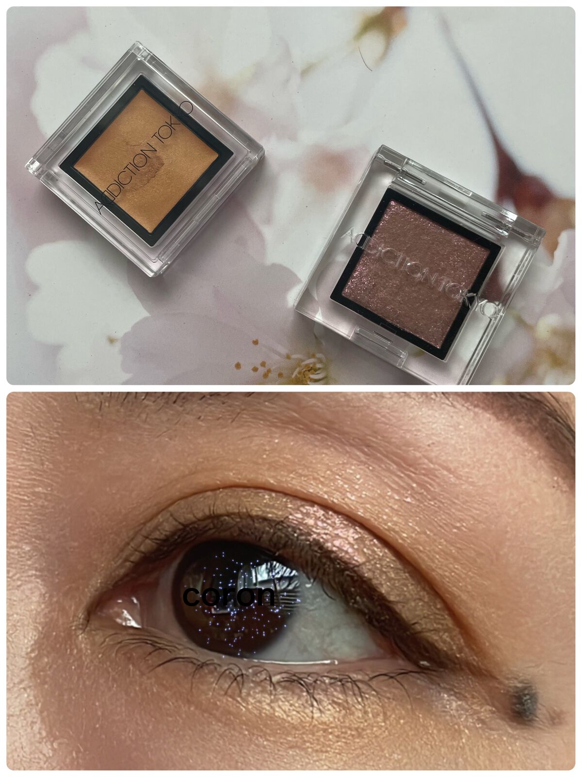 アディクション ザ アイシャドウ クリーム 001C Vimana Gold/ADDICTION/ジェル・クリームアイシャドウを使ったクチコミ（1枚目）