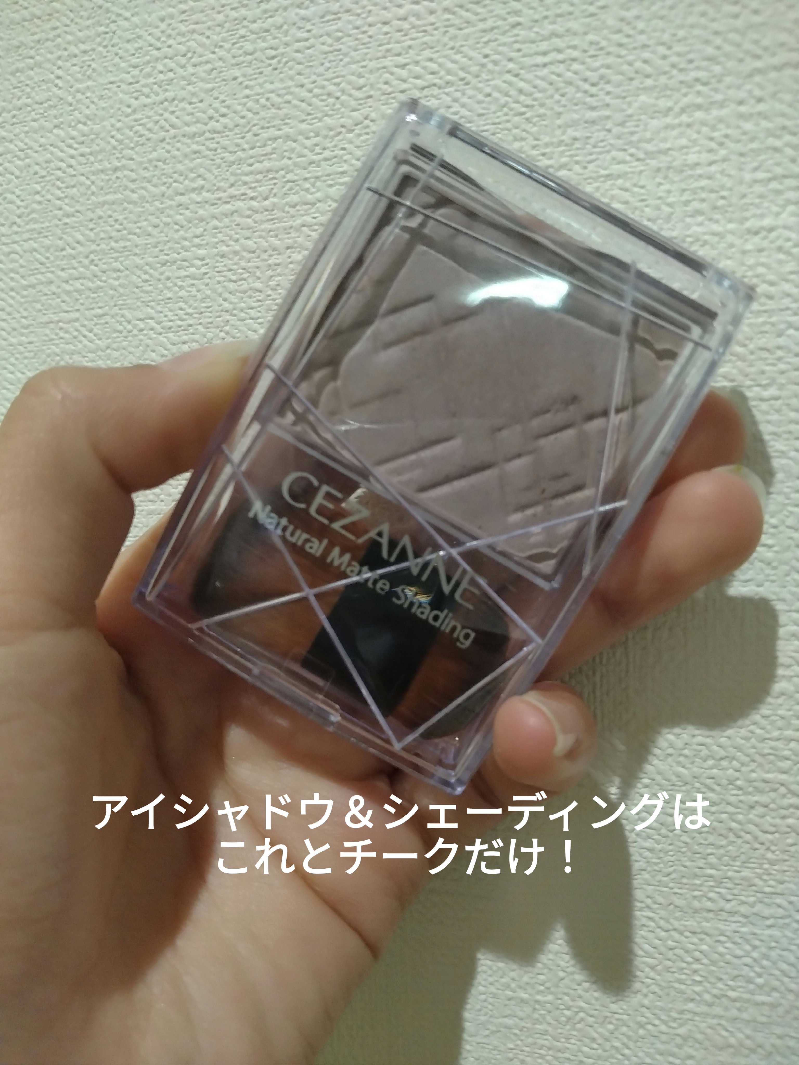 アイデイト クッションファンデーション 01 ピンクベージュ（ミニ）/IDATE/クッションファンデーションを使ったクチコミ（2枚目）