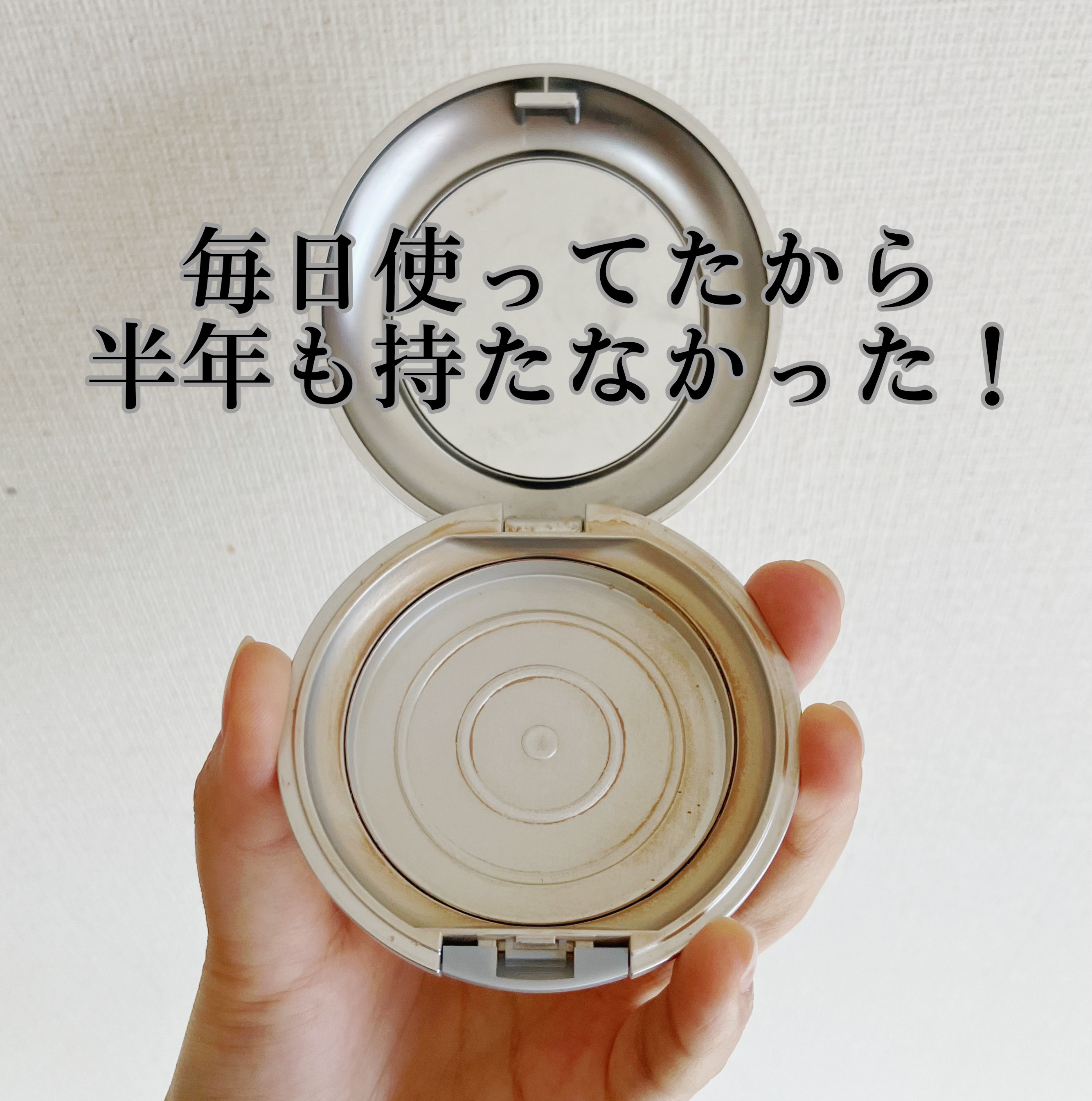 ミネラル 薬用プレストパウダー ナチュラルオークル/TIME SECRET/プレストパウダーを使ったクチコミ（2枚目）