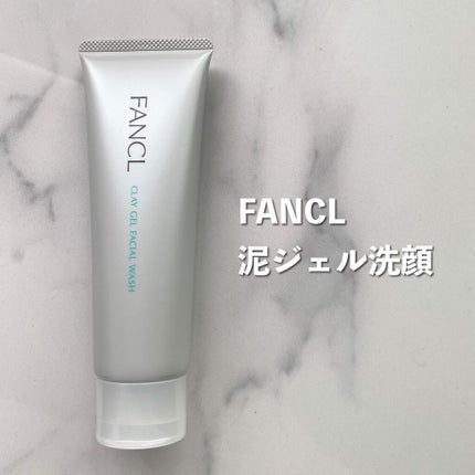 泥ジェル洗顔/ファンケル/その他洗顔料を使ったクチコミ(2枚目)