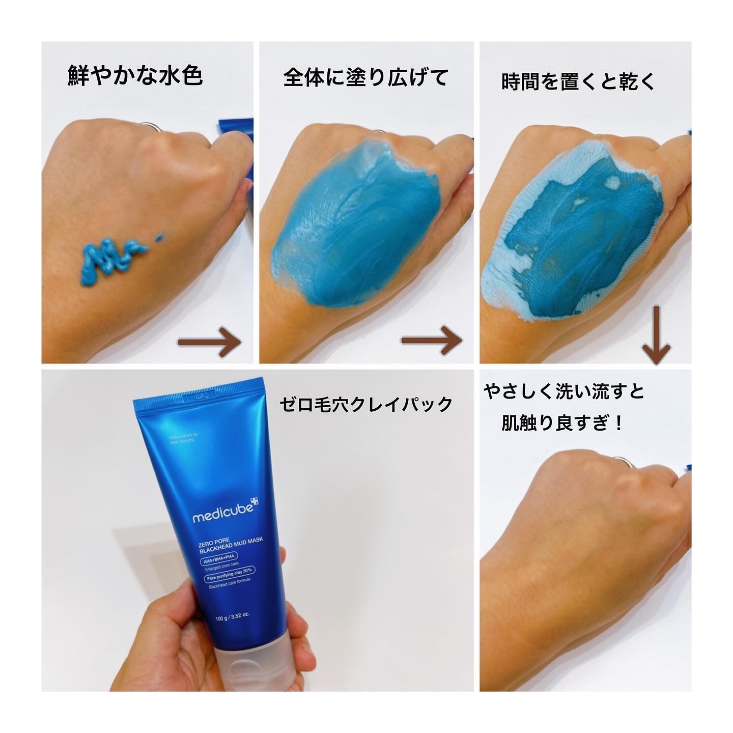 ゼロ毛穴パッド 2.0/MEDICUBE/トナーパッドを使ったクチコミ（3枚目）