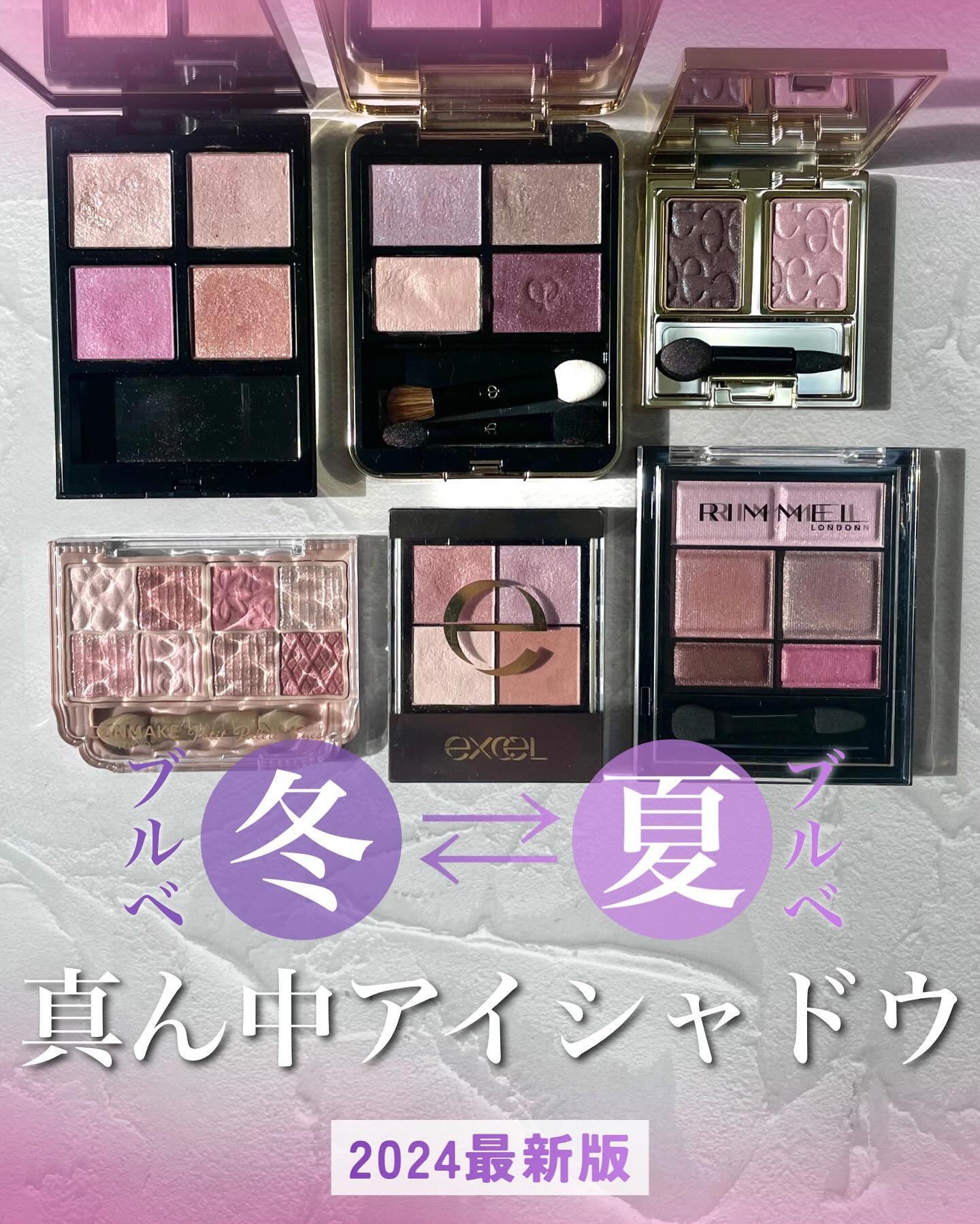 リアルクローズシャドウ/excel/アイシャドウパレットを使ったクチコミ（1枚目）