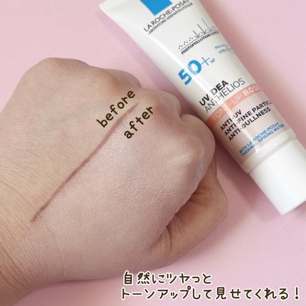 UVイデア XL プロテクショントーンアップ ローズ+/ラ ロッシュ ポゼ/日焼け止め・UVケアを使ったクチコミ(3枚目)