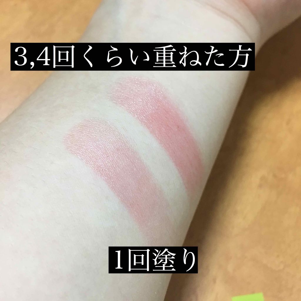 リップザカラー/リップザカラー/口紅を使ったクチコミ(3枚目)