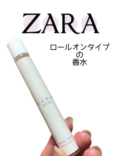 ZARA ホワイト オードトワレのクチコミ「いい香り😍

ロールオンタイプで持ち運びにも便利！

香水って時間経つと消えちゃうから、
こん.....」（1枚目）