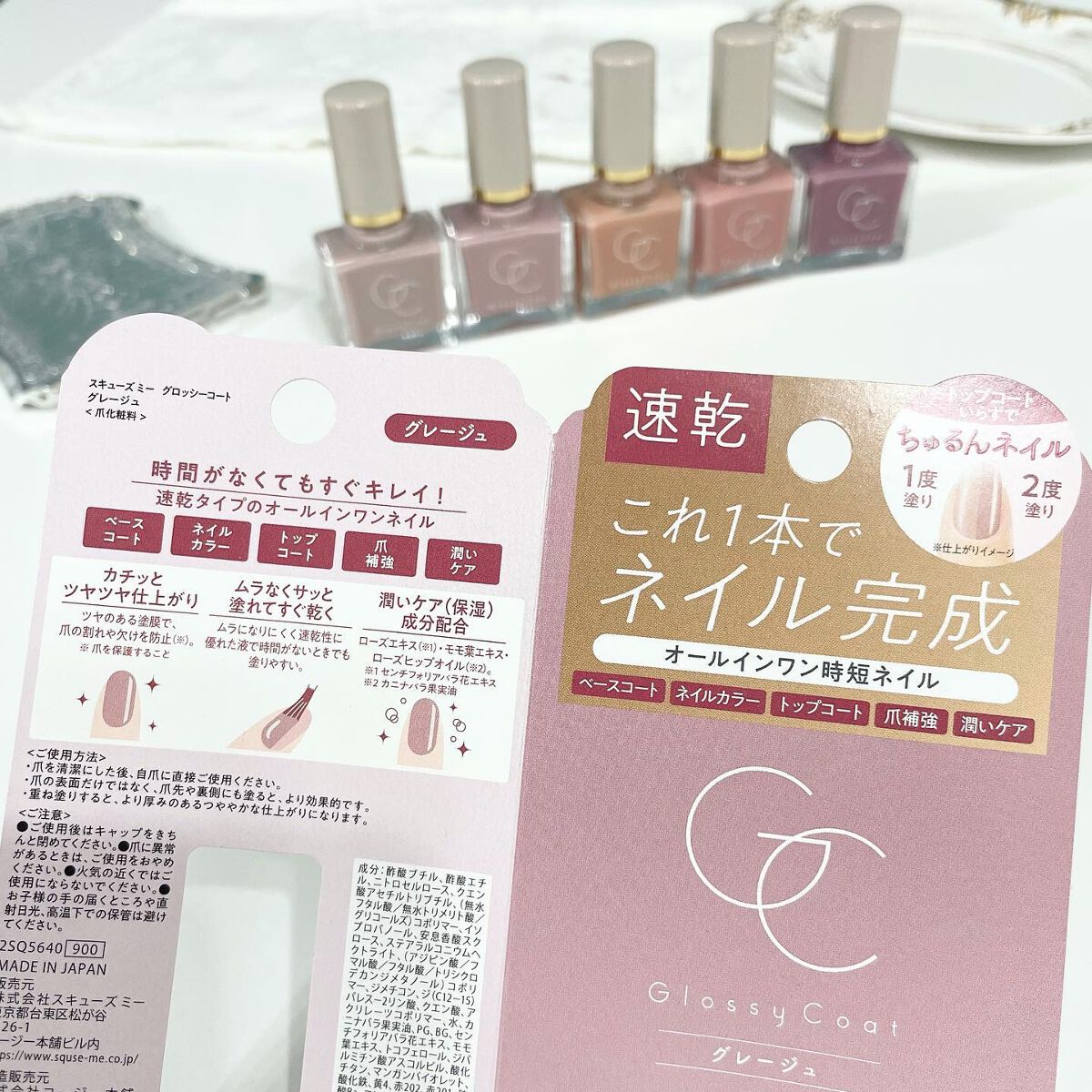 グロッシーコート/スキューズミー/オールインワンネイルを使ったクチコミ(6枚目)