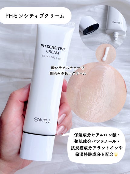 ãµã㥠PHã»ã³ã·ãã£ãã¯ãªãŒã /SAM'U/ãã§ã€ã¹ã¯ãªãŒã ã䜿ã£ãã¯ãã³ãïŒ3æç®ïŒ