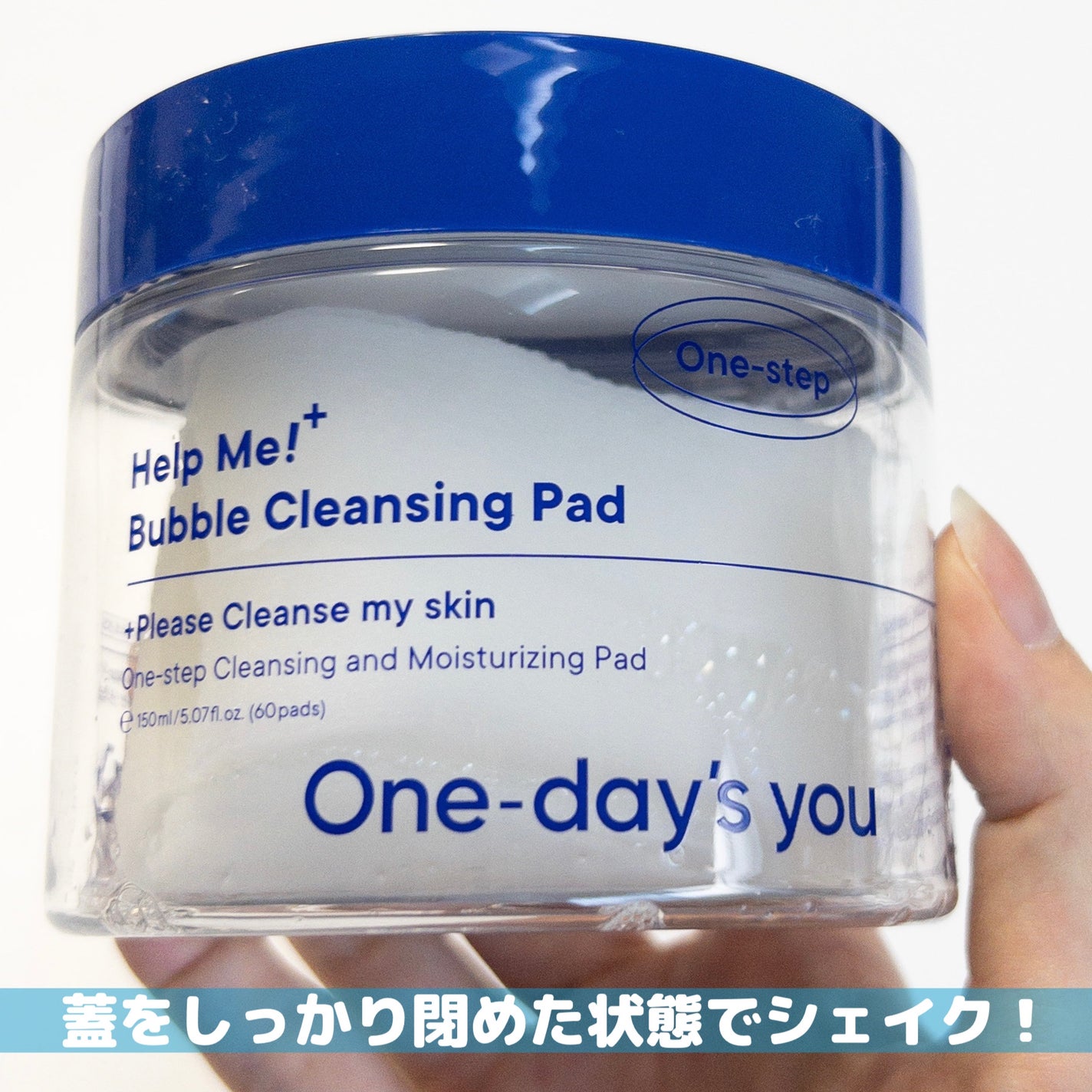 バブルクレンジングパッド/One-day's you/クレンジングシートを使ったクチコミ(4枚目)